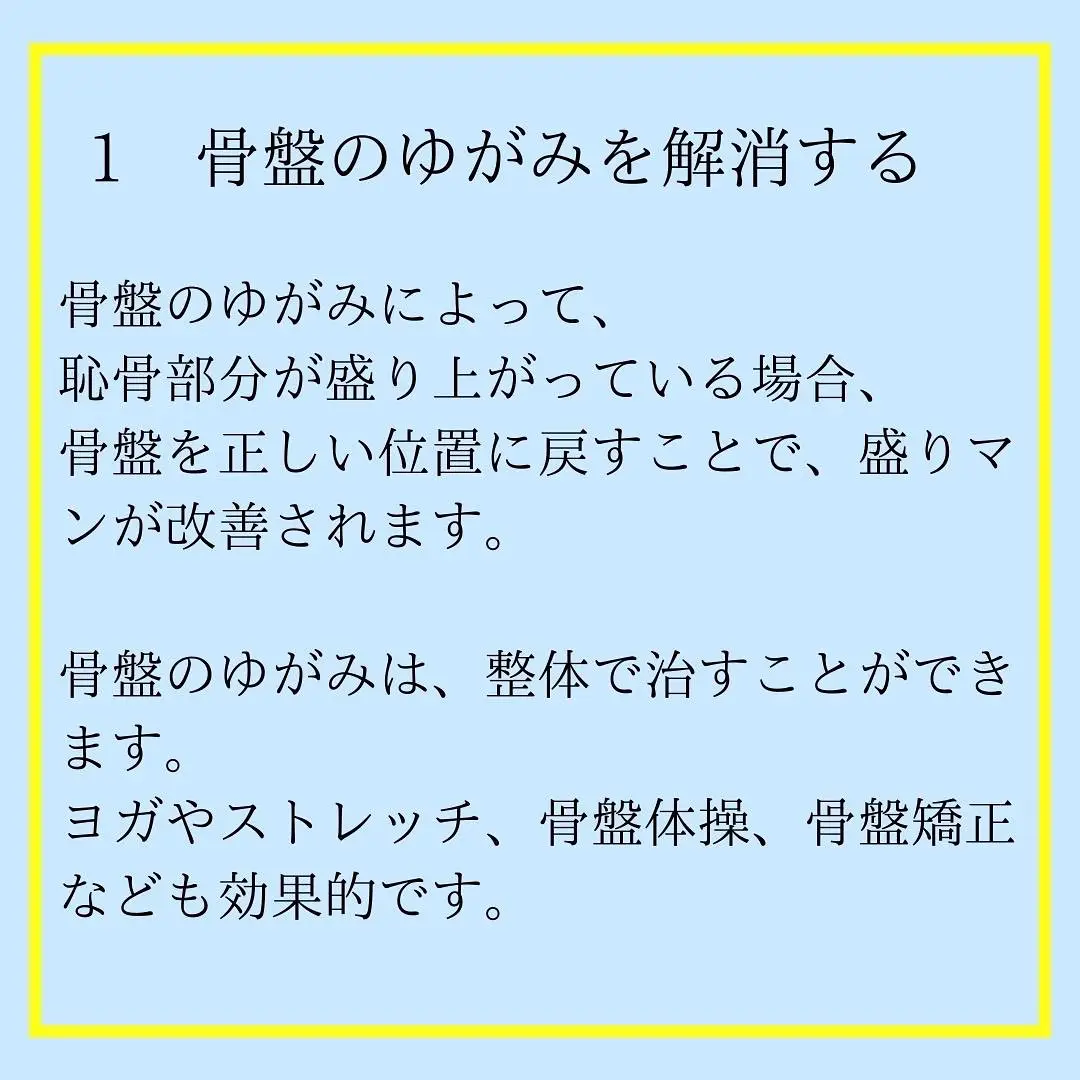 第47回】ミラクルストレッチは仙骨から〜前編〜｜チャコット