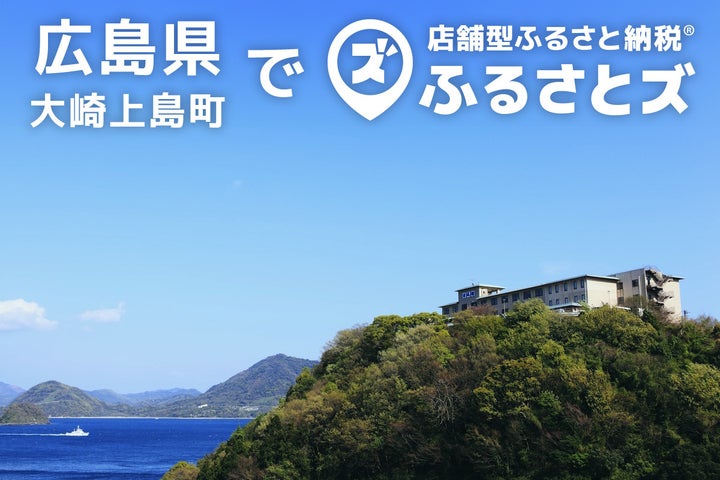 日本人セラピストのみ】広島県の店舗型メンズエステをご紹介！ | エステ魂