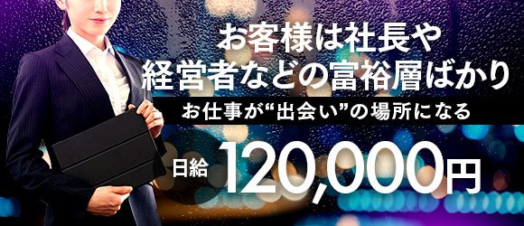 下関の風俗求人・高収入バイト・スキマ風俗バイト | ハピハロで稼げる風俗スキマバイトを検索！