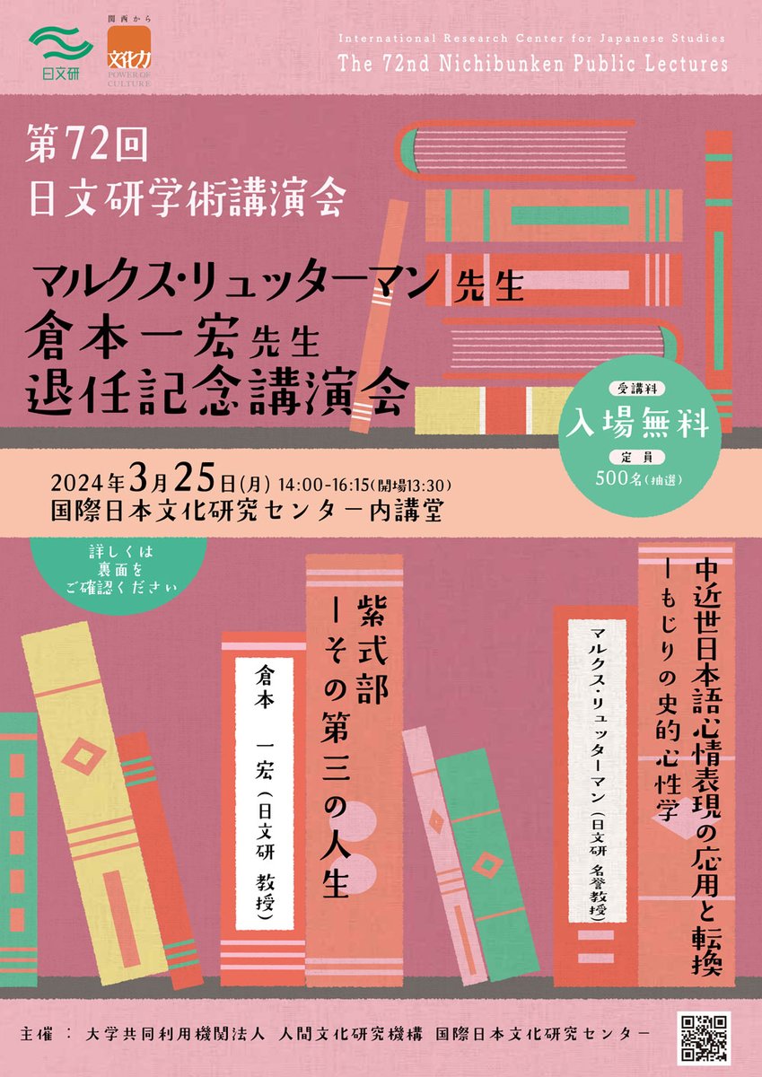 楽天市場】エスケー化研 エスケープレミアムシリコン 各ツヤ 日塗工 極濃彩Y