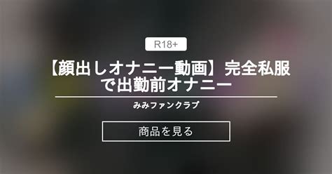 隠しカメラ、出勤前のトイレでオナニーする日本人OLを撮影 | Japan-Whores.com