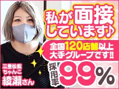 松阪でおすすめの美味しいちゃんこ鍋をご紹介！ | 食べログ