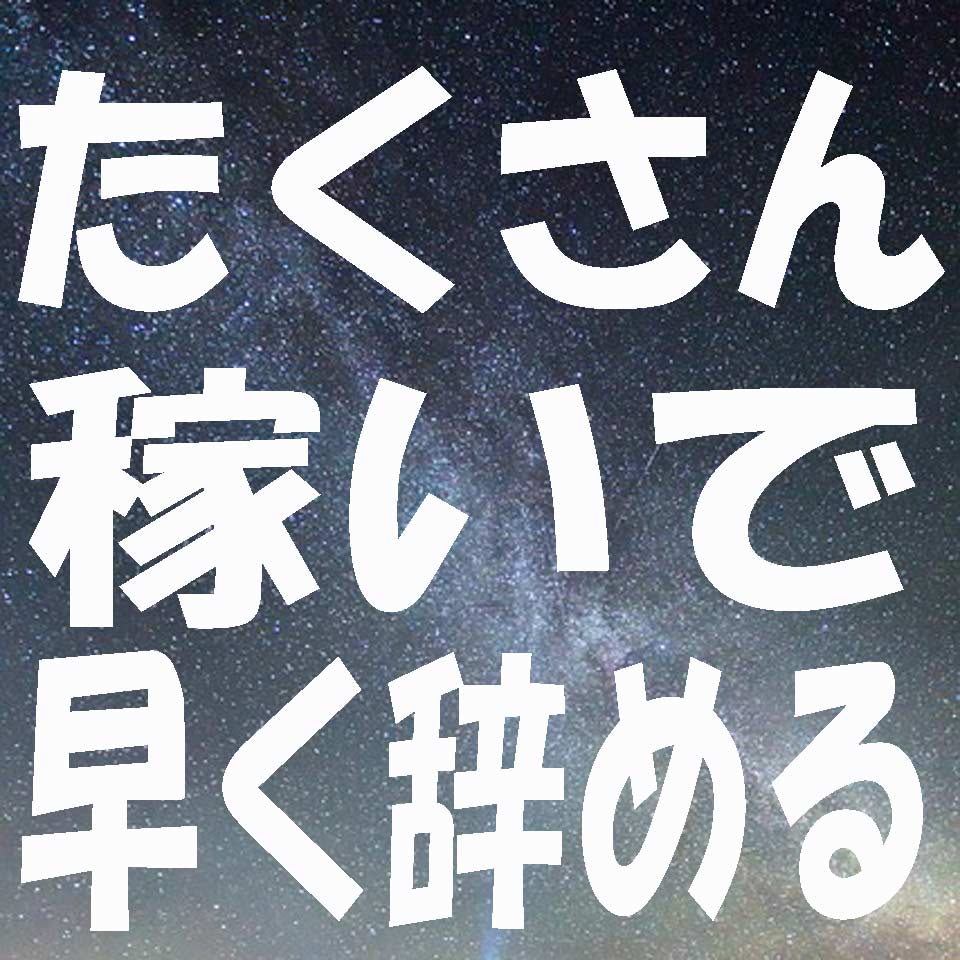 東海の風俗特集｜名駅西口特集③ 名古屋のソープ街はココ！｜風俗ガイド-夜遊びガイド東海