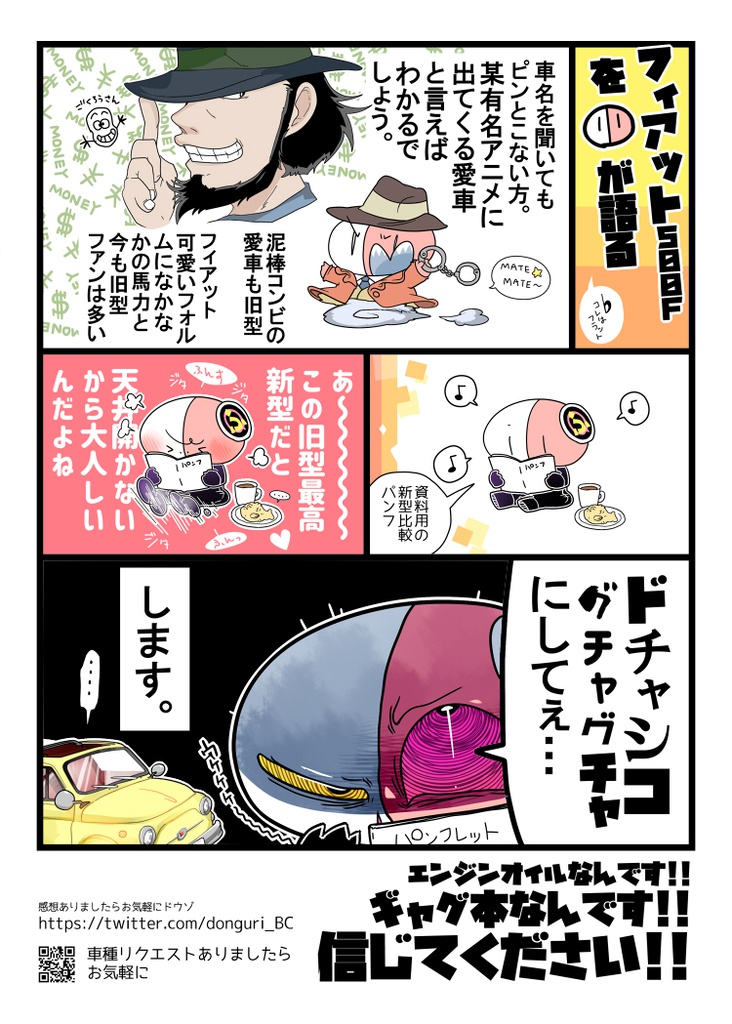 ドラゴン のエロ漫画・エロ同人誌 - エロモフ`