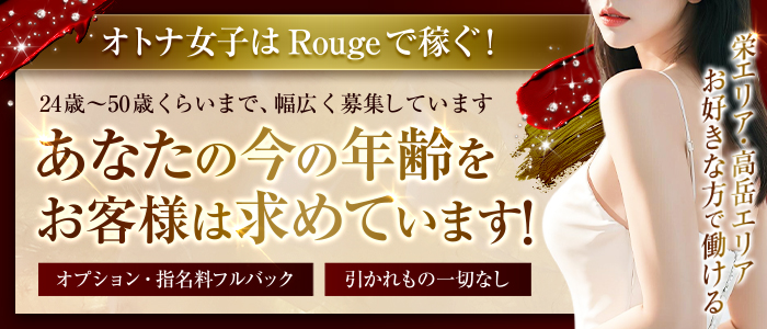 岡崎｜メンズエステ体入・求人情報【メンエスバニラ】で高収入バイト