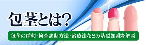 今年の冬こそは！！ : 健康新幹線運行状況