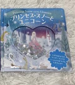 ぷにぷにプリン シリコンモールド ｰ* オマケがたくさんついてくるパーツ屋さん* 隠れ工房