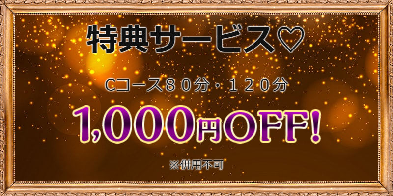 滋賀県安らぎのメンズエステ/長期契約/パステルカラー/写メ日記（No-1000057）｜メンズエステのホームページ制作実績-まるごとエステHP