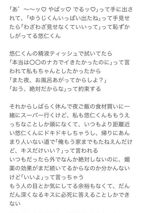 精液風呂妊娠に関する医師への質問94件 - 日本最大級／医師に相談できるQ&Aサイト