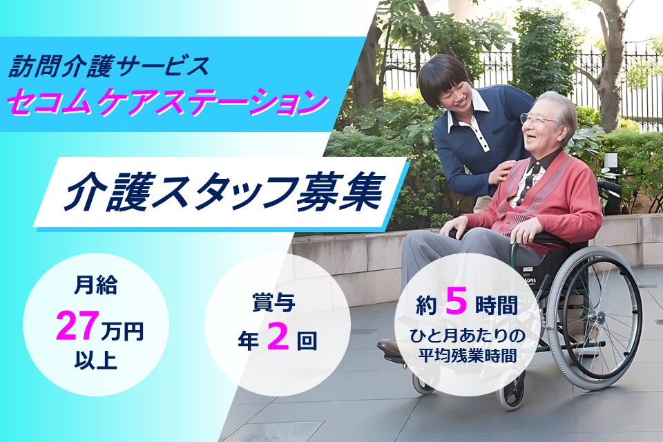 坂上忍の年収(給料)はいくら？総資産やお金に関するエピソードを紹介【[currentYear]年[currentMon]月最新】 |  CareerBoost