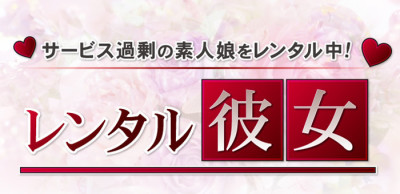 富山｜デリヘルドライバー・風俗送迎求人【メンズバニラ】で高収入バイト