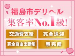 デリヘルで働くなら知っておきたい交通費の予備知識！【現役風俗嬢が解説】｜ココミル