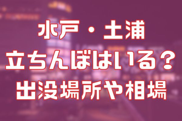 ホームズ】土浦市神立町全３区画売地 区画１｜土浦市、JR常磐線 神立駅