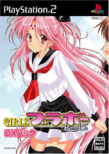 GIRLSブラボー 3巻｜無料漫画（マンガ）ならコミックシーモア｜まりお金田