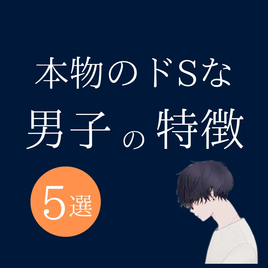 漫画】友人は実の父親を脅してお金をせびるような人だった…【不倫を知ってドS開花 Vol.105】 - エキサイトニュース