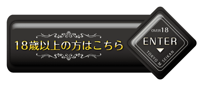 女性用風俗『東京M性感』イズミ代表の軌跡