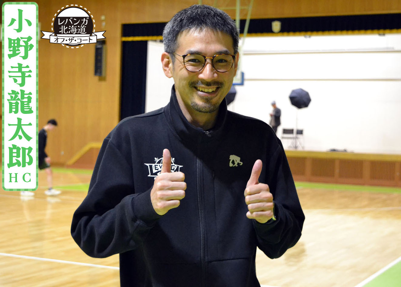 生産者紹介［花巻市石鳥谷 小野寺貴大さん、真弓さん］| 岩手県 花巻温泉郷 はなまき朝ごはんプロジェクト