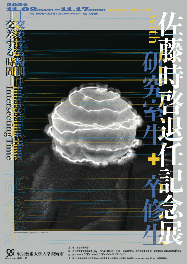 有森なつか年齢あつ森カブ腐らない腐らせない方法やり方は？保存方法に秘密 が！？