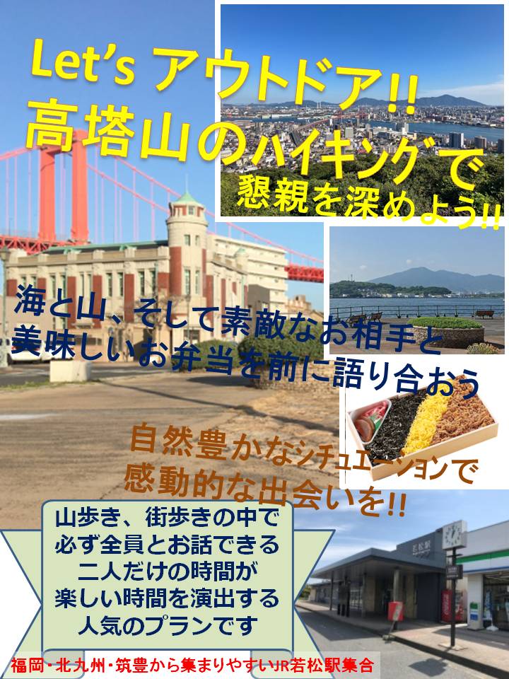 人妻との出会い | 福岡在住の37歳人妻さん #出会いアプリ