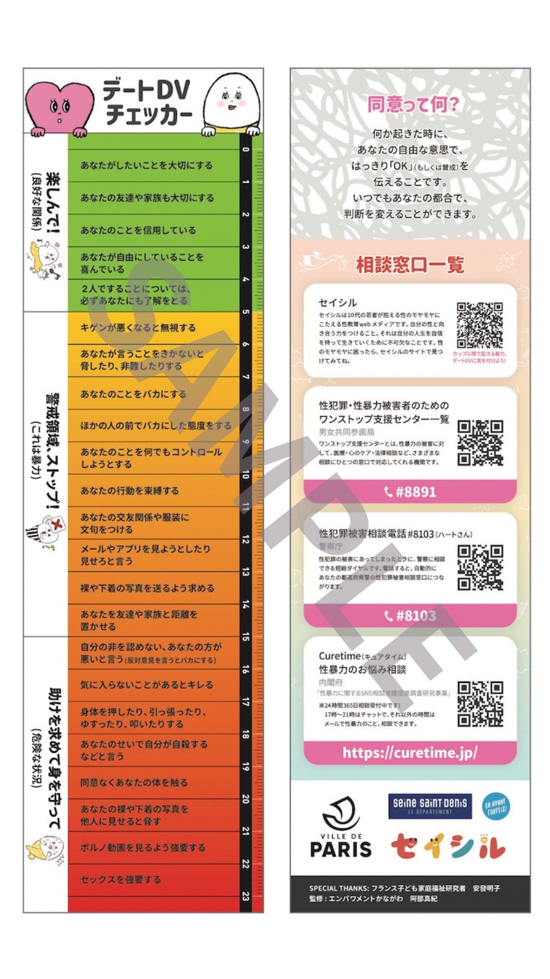 訳あり-導電性繊維液晶タッチペン 69　スマホタッチペン スマートフォンタッチペン