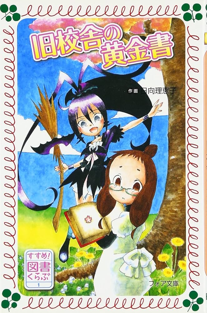 ほのぼの日常系アニメおすすめ30選！ ほっこりゆるい作品に癒されよう‼【2023年版】 - eeo Media（イーオメディア）