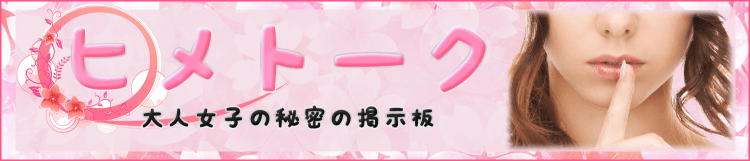 クラブメガ（クラブメガ）［関内 ピンサロ］｜風俗求人【バニラ】で高収入バイト