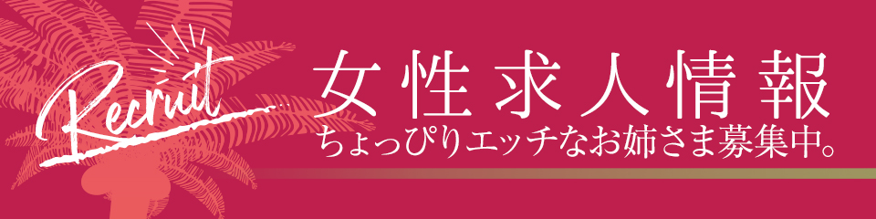 滋賀・雄琴の高級ソープをプレイ別に7店を厳選！NS/NN・イラマチオ・聖水の実体験・裏情報を紹介！ | purozoku[ぷろぞく]