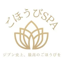 ストレッチ&ボディケア Re.Ra.Ku千葉中央店(リラクチバチュウオウテン)の予約＆サロン情報 |  リラク・マッサージサロンを予約するなら楽天ビューティ