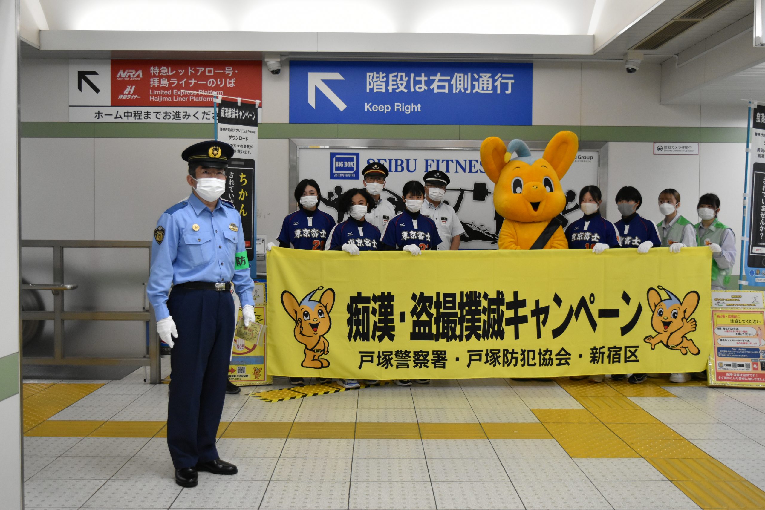 東京都議会に痴漢加害者に対して早期に、長期で再犯防止に向けた支援を実施するよう求める陳情を提出しました￼ – 日本若者協議会