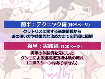 オンナがイきまくる本当に気持ちいいクンニ＆注意点6つを全12テクから厳選！ | Trip-Partner[トリップパートナー]