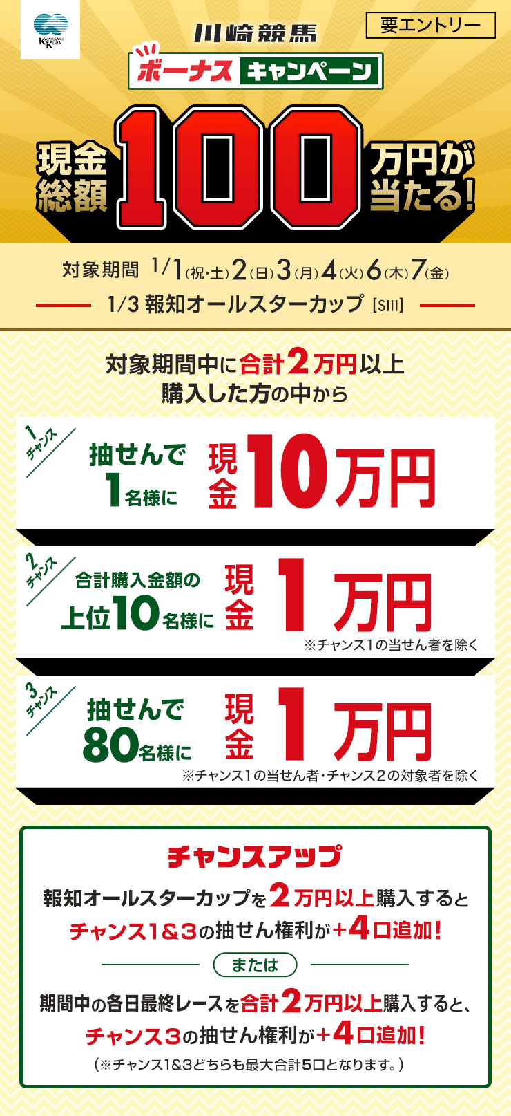 川崎汽船､株主還元総額の下限を従来比1000億円引き上げ｜会社四季報オンライン