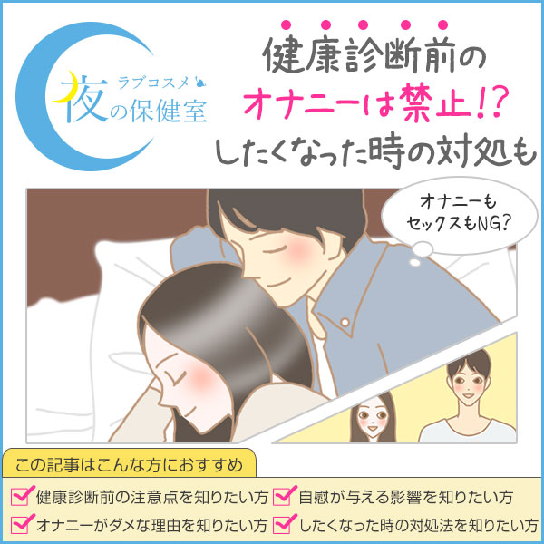 医師監修】自慰行為（オナニー）はAGA発症の原因になるか | AGA・抜け毛・薄毛治療のAGAメディカルケアクリニック【公式】