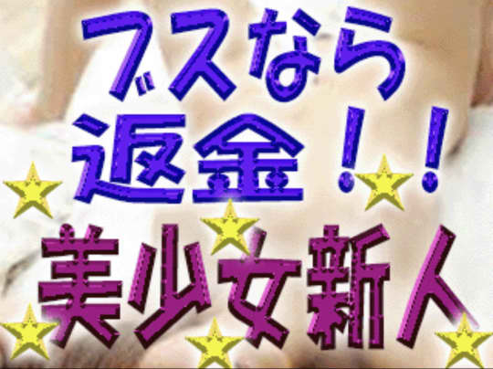 同志レポ ピンサロマスターvs新宿ベイビーブー みく ２本分のレポ -