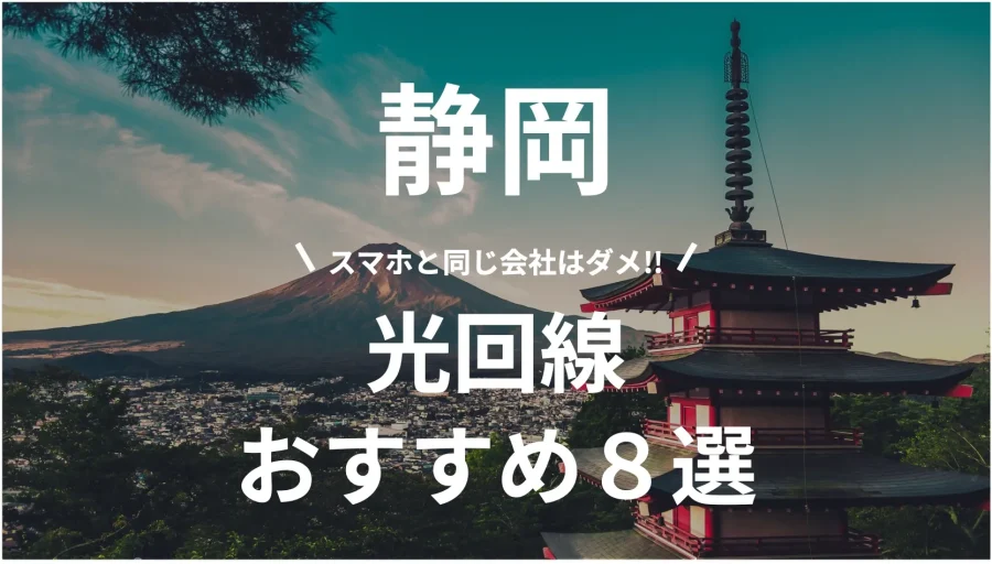 浜松・袋井・湖西のインターネット・テレビ｜ウィンディ - 浜松ケーブルテレビ