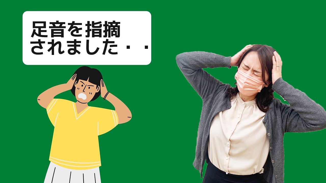 上の階がうるさいとき天井ドンで仕返しして良い？騒音をやめさせる方法も公開