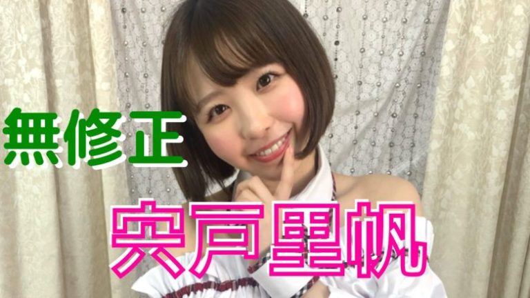 爆乳AV女優「上原保奈美（乙川郁）」の無修正動画がJAPANSKAで新たに流出！経歴やおすすめ動画も紹介｜モロミエスキーの無修正エロ動画