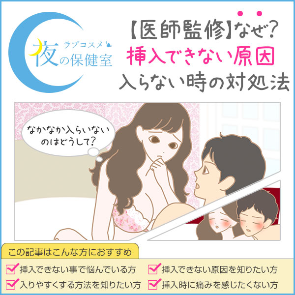 騎乗位でセックスしようとチ○コを挿入中の娘たち | エロ画像が見たいんだ！