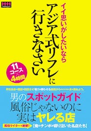 韓国デリヘル嬢の悲惨な事情 Vol.8 個人撮影・投稿,盗撮,無修正,超高画質,韓国,アジア系外国人,巨乳,美乳,美脚,スレンダー,手コキ,フェラチオの