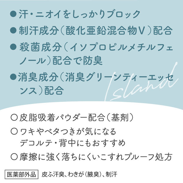 メンズエステ「アロマモア」オーナー田中蓮が研修で強姦！野放しのからくり | 国際新聞社