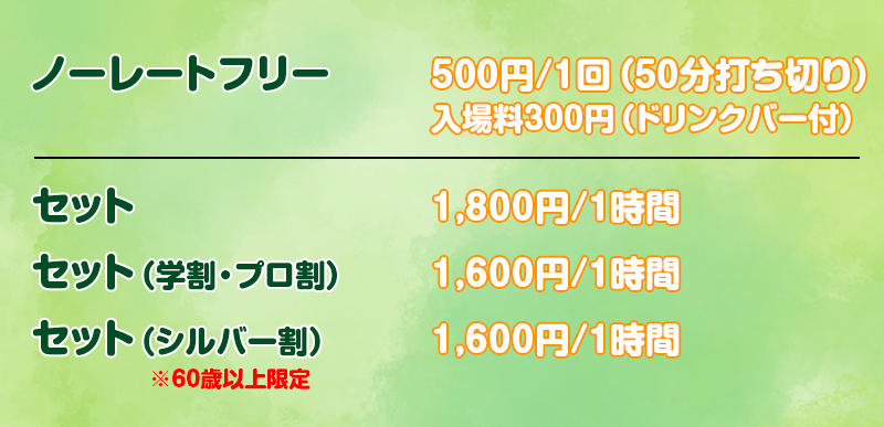 12月版】ホテルの求人・仕事・採用-五反田駅｜スタンバイでお仕事探し