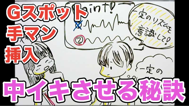 脳イキって何？どんな人は脳イキが上手？その方法は？