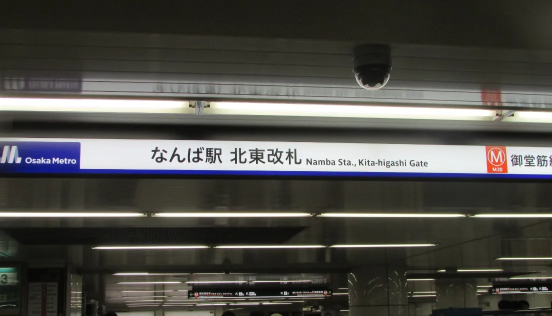 ゴリラクリニック大阪心斎橋院の評判や口コミ、人気度を紹介! | Midashinami