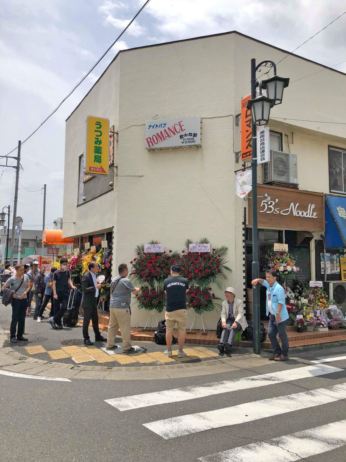 進化系ラーメンが楽しめる「53'sNoodle」湘南台 - Toho