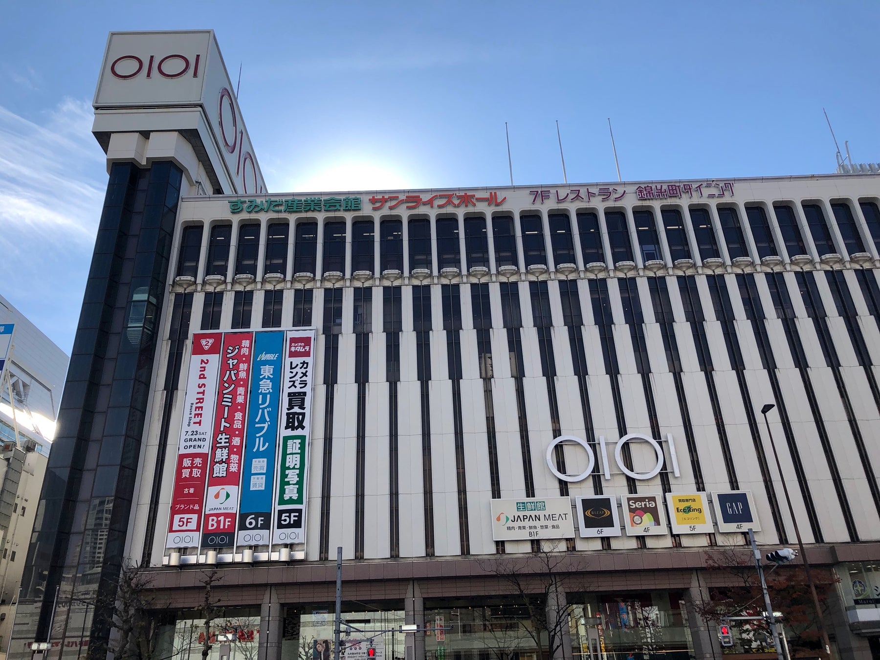 錦糸町展示場｜墨田区｜東京都｜性能を追求する住宅メーカー【一条工務店】