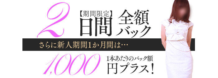 青森・弘前人妻デリヘル桃屋 - 青森市近郊・弘前/デリヘル｜駅ちか！人気ランキング