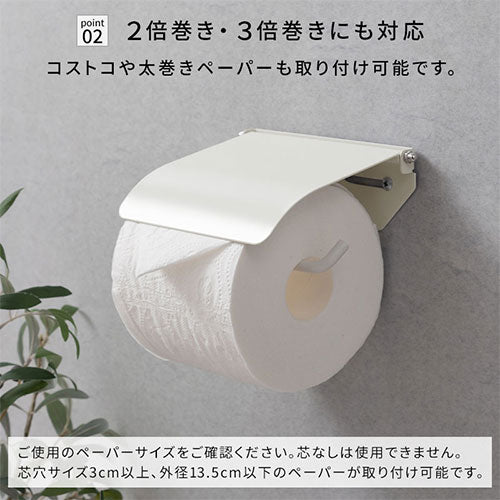 コアレス業務用 トイレットペーパー 170mシングル 48ロール |