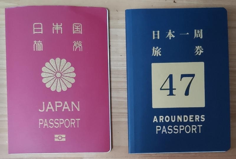 日本地図のはんこ 手帳スタンプ 47都道府県が分かれている日本製の日本スタンプ 自学用や旅行の記録をノートに。