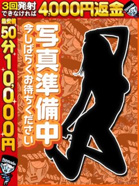 大分県の風俗店おすすめランキングBEST20【2024年最新版】