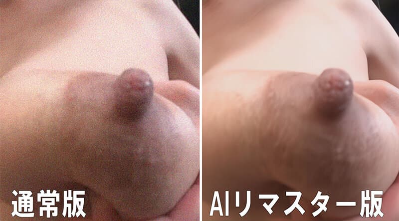 隣人母乳 桑田みのり