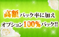 土浦市｜風俗スタッフ・風俗ボーイの求人・バイト【メンズバニラ】